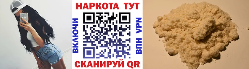 Купить Исилькуль Конопля  МЕФ  Псилоцибиновые грибы  ГАШИШ  Кокаин 