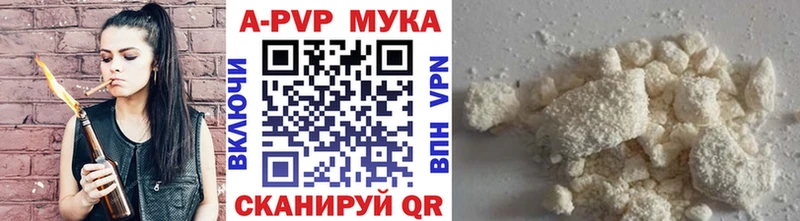 Alpha-PVP VHQ Исилькуль