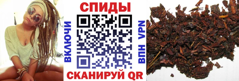 купить наркоту Исилькуль Бутират BDO 33%