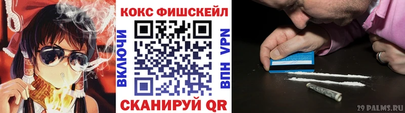 КОКАИН 98%  Исилькуль 