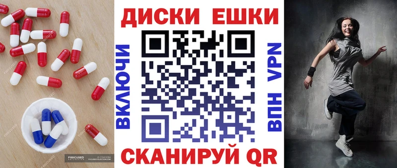 Ecstasy MDMA купить наркотик ОМГ ОМГ ссылка Исилькуль