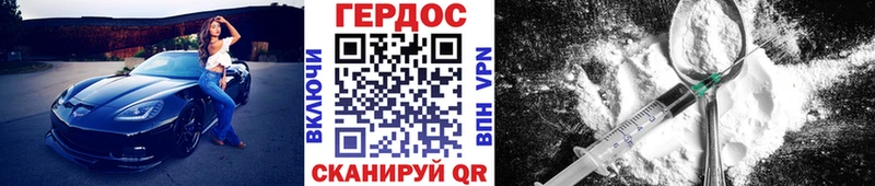 это как зайти  Исилькуль  ГЕРОИН Heroin 