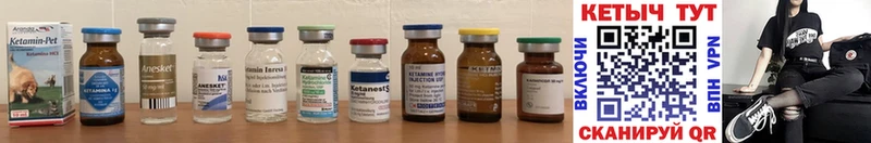 Кетамин ketamine  KRAKEN зеркало  Исилькуль 