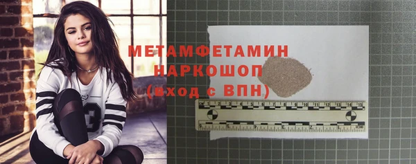 кокаин премиум Володарск