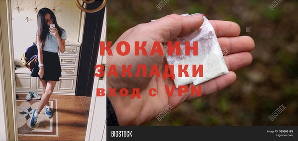 скорость Рославль