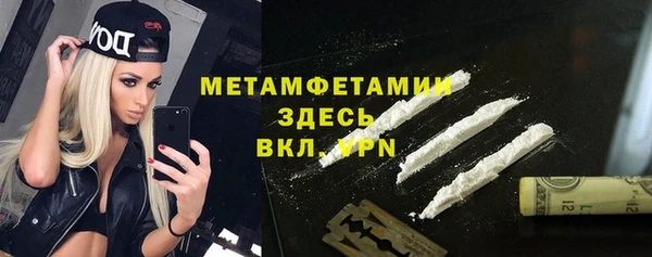 кокаин VHQ Волоколамск