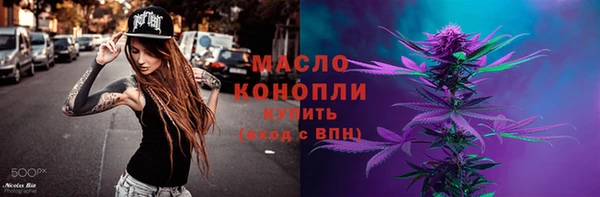 МДМА Ростов