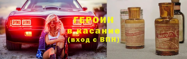 кокаин VHQ Волоколамск