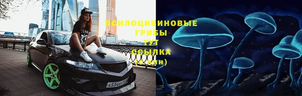кокаин VHQ Волоколамск