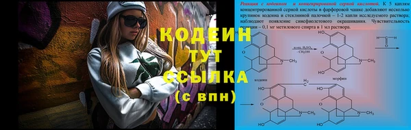 MDMA Волосово