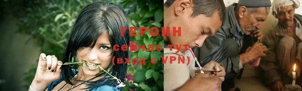 кокаин VHQ Волоколамск