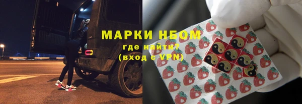 кокаин VHQ Волоколамск