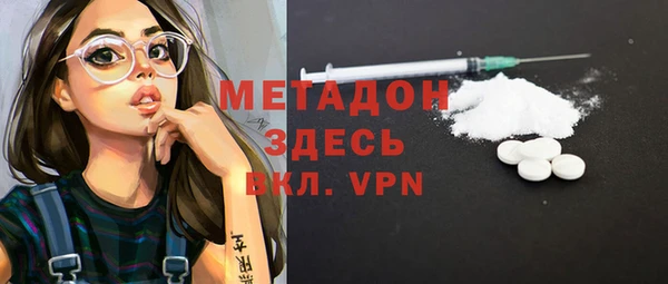 MDMA Волосово
