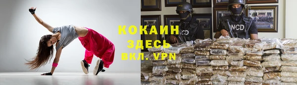 кокаин премиум Володарск