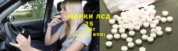 кокаин премиум Володарск