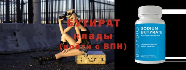 стаф Вязьма