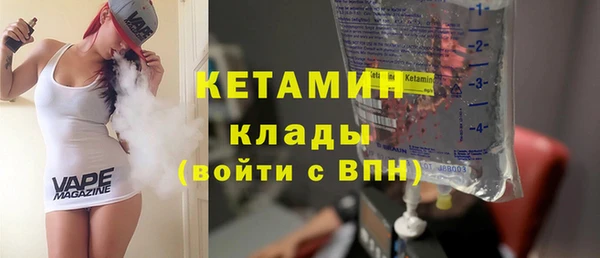 кокаин премиум Володарск