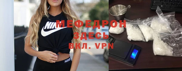 мет Вяземский
