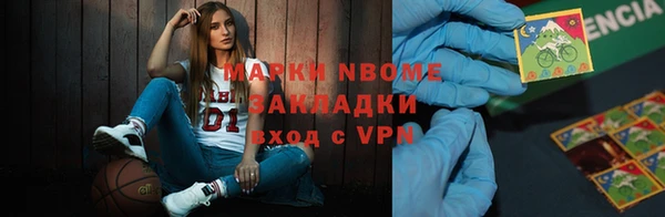 кокаин VHQ Волоколамск