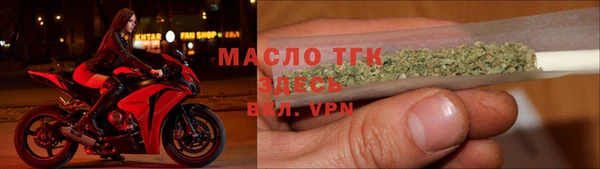кокаин премиум Володарск