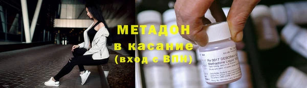 бутират Верхний Тагил