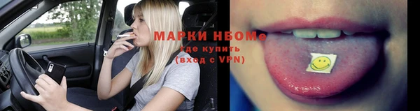 MDMA Волосово