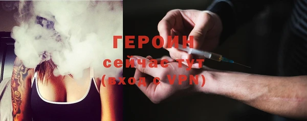 кокаин VHQ Волоколамск