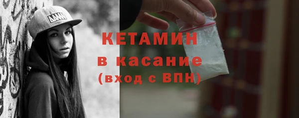 кокаин премиум Володарск