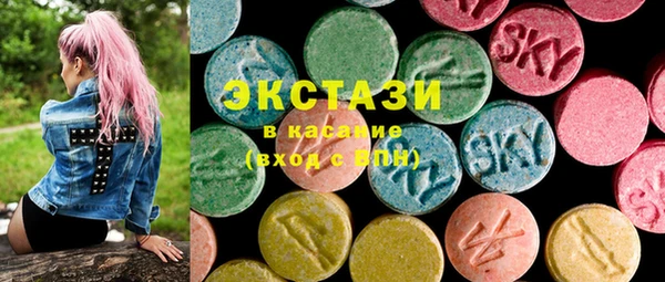 MDMA Волосово
