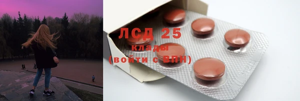 спайс Вязники