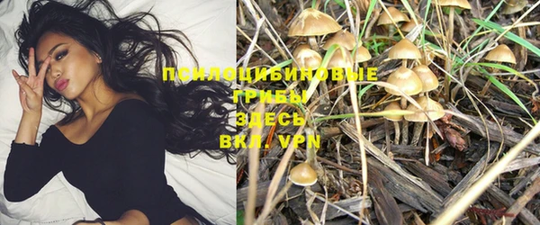 кокаин VHQ Волоколамск