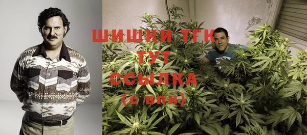 кокаин VHQ Волоколамск