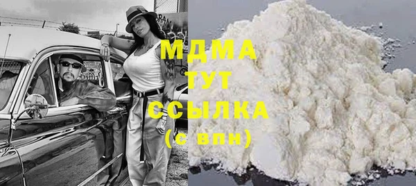 кокаин премиум Володарск