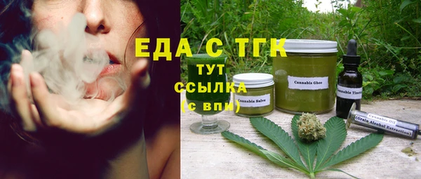 MDMA Волосово