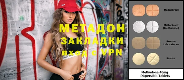 кокаин VHQ Волоколамск