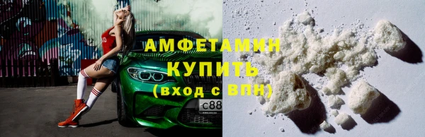 MDMA Волосово