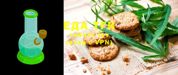 MDMA Волосово