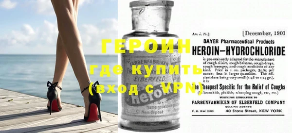 кокаин премиум Володарск
