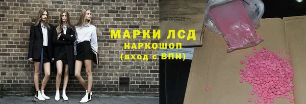 кокаин премиум Володарск