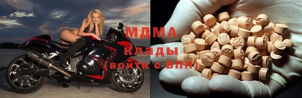 кокаин VHQ Волоколамск
