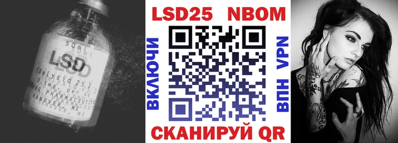 Лсд 25 экстази кислота  наркошоп  Исилькуль 