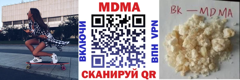 MDMA VHQ  Исилькуль 