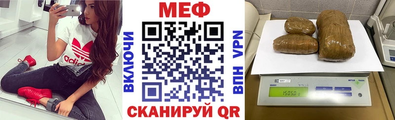 как найти закладки  Исилькуль  Мефедрон кристаллы 