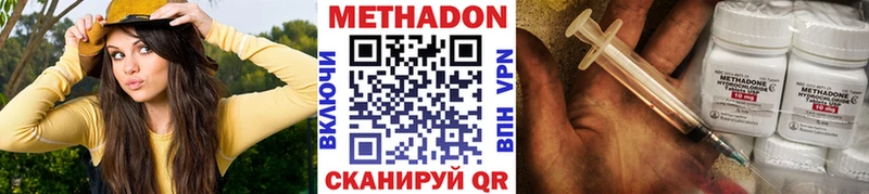 МЕТАДОН VHQ  KRAKEN рабочий сайт  Исилькуль 